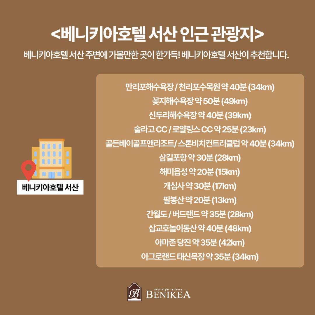 Benikea Hotel Sŏsan Exterior foto
